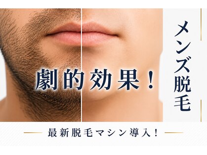 ビーアンドアイ シズオカテン メンズ(B&I SHIZUOKA)の写真