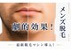 ビーアンドアイ シズオカテン メンズ(B&I SHIZUOKA)の写真