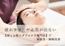 カームタイム(Calm time)
