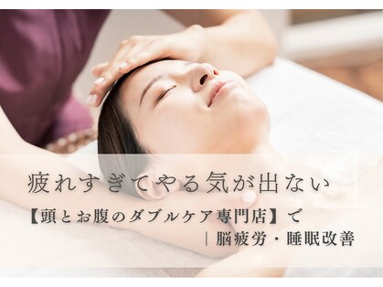 カームタイム(Calm time)の写真