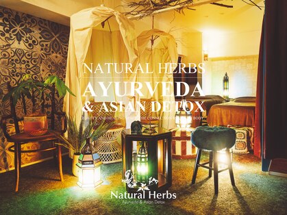 アーユルヴェーダサロン ナチュラルハーブス 梅田店(Natural Herbs)の写真