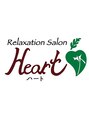 ハート/リラクゼーションサロン　ハート