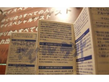 セントラヴィ 吉祥寺店/ラヴィが選ばれる理由(4)