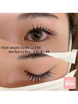 ブリス(Bliss)/Droopy...!