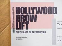 リト 湘南台(Lito)/ハリウッドブロウリフト認定書