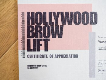 リト 湘南台(Lito)/ハリウッドブロウリフト認定書