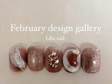 リリア ネイルサロン(Lilia Nail Salon)/#2月　design 