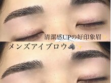 ミオ(mio.)/好印象眉/メンズアイブロウ