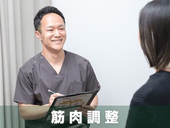 サボテン接骨院 はりきゅう院 北浦和院(SABO-TEN接骨院 はりきゅう院)/丁寧なカウンセリングを徹底