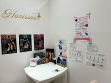 ハリリーナ(Haririna)/サロン内の様子