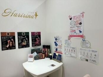 ハリリーナ(Haririna)/サロン内の様子