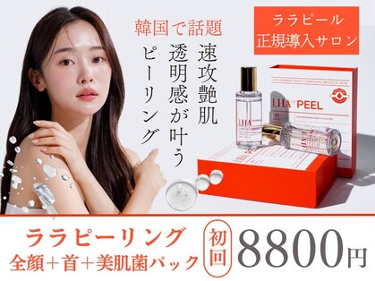カンゴールビューティーサロン イオンモール名取店(KANGOL BEAUTY SALON)の写真