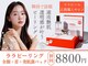 カンゴールビューティーサロン イオンモール名取店(KANGOL BEAUTY SALON)の写真