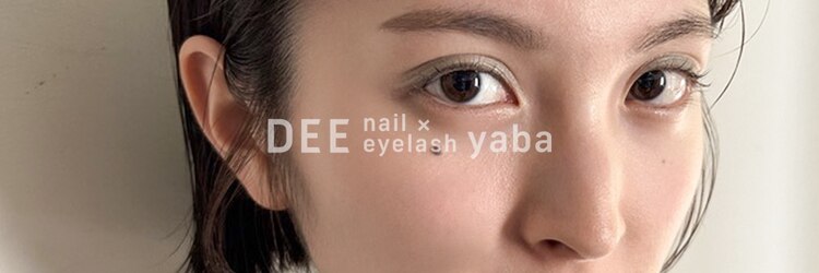 ディー ネイル アイラッシュ ヤバ(DEE nail×eyelash yaba)のサロンヘッダー