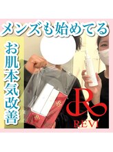 アルムダアクア 天王寺店(Aleumda AQUA)/ハーブピーリング/大阪/天王寺