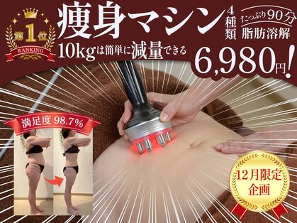 トリニティ 新宿店(TRINITY)の写真