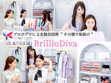 ブリリオディーバ(Brillio Diva)の写真