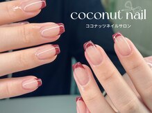 ココナッツネイル/