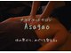 アサガオ(Asagao)の写真