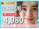 アルゴ 敦賀店(ALGO)の写真