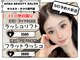 アペックスビューティーサロン(APEX BEAUTY SALON)の写真