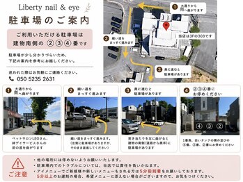 リバティ 岡崎(Liberty)/駐車場