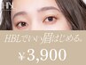 【初回HBL】はじめての眉サロン ｌ自然で似合う眉へ￥3,900