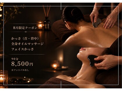 ルミエール(Lumieru)の写真