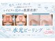 レイビス 郡山店(RAYVIS)の写真