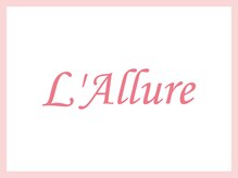 ラリュール(L'Allure)/● L'Allure ●