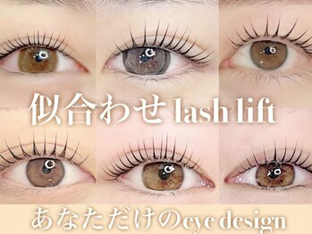 ミニョン 栄(mignon)/パリジェンヌ/まつ毛パーマ