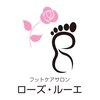 ローズ ルーエのお店ロゴ