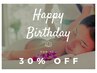 Happy Birthday♪今月誕生日の方30％OFF♪