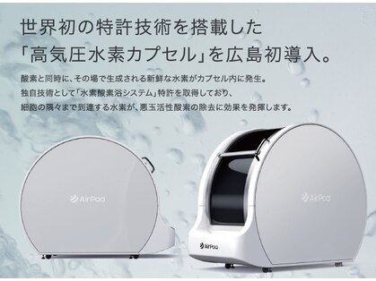 サロン ド セイ(Salon de SEI)の写真