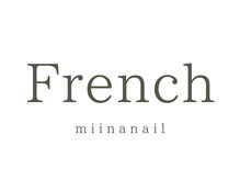 ミーナネイル(miinanail)/French