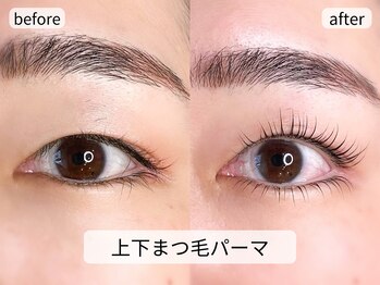 アオ(ao)/上下まつげパーマ
