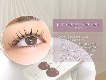 シャトラン(chatran)/パリエク★バインドロック/板橋