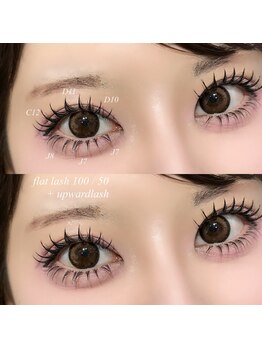 ライル(RILE)/flat lash100/50 + upwardlash