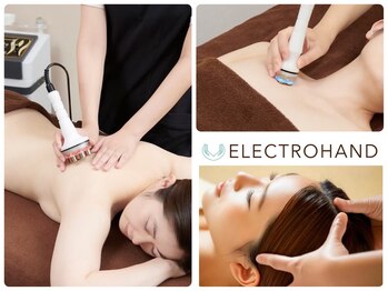 シェリ(Cherie)/ハイパーナイフ×エレクトロケア