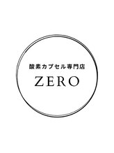 ゼロ(ZERO)
