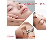 ポーラ 西大寺店(POLA)