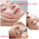 ポーラ 西大寺店(POLA)