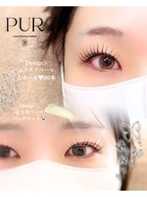 ピュール 鯖江店(PUR)/まつ毛パーマ/福井/鯖江