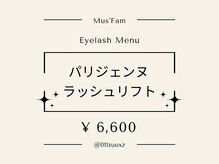 ムーズファム(Mus' Fam)/