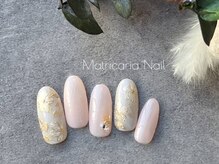 マトリカリア ネイルアンドビューティー(Matricaria)