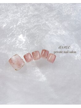 アイム(aime)/フットシンプルコース