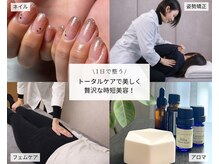 シック(chic)の雰囲気（ネイルも身体も整い、自然に続く美しさをサポート）