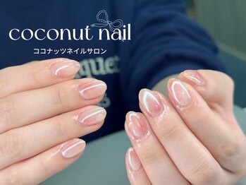ココナッツネイル/