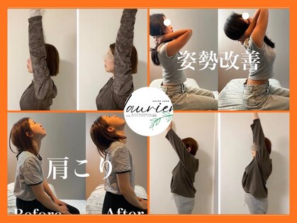 ローリエの写真