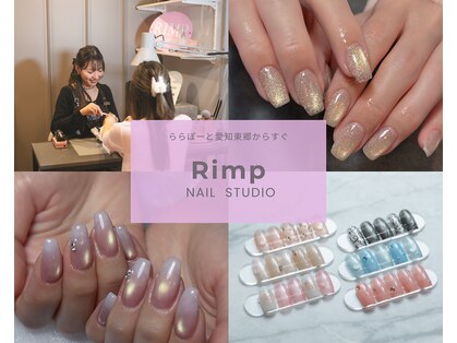 Rimp nail studio【5/30NEW OPEN（予定）】の写真